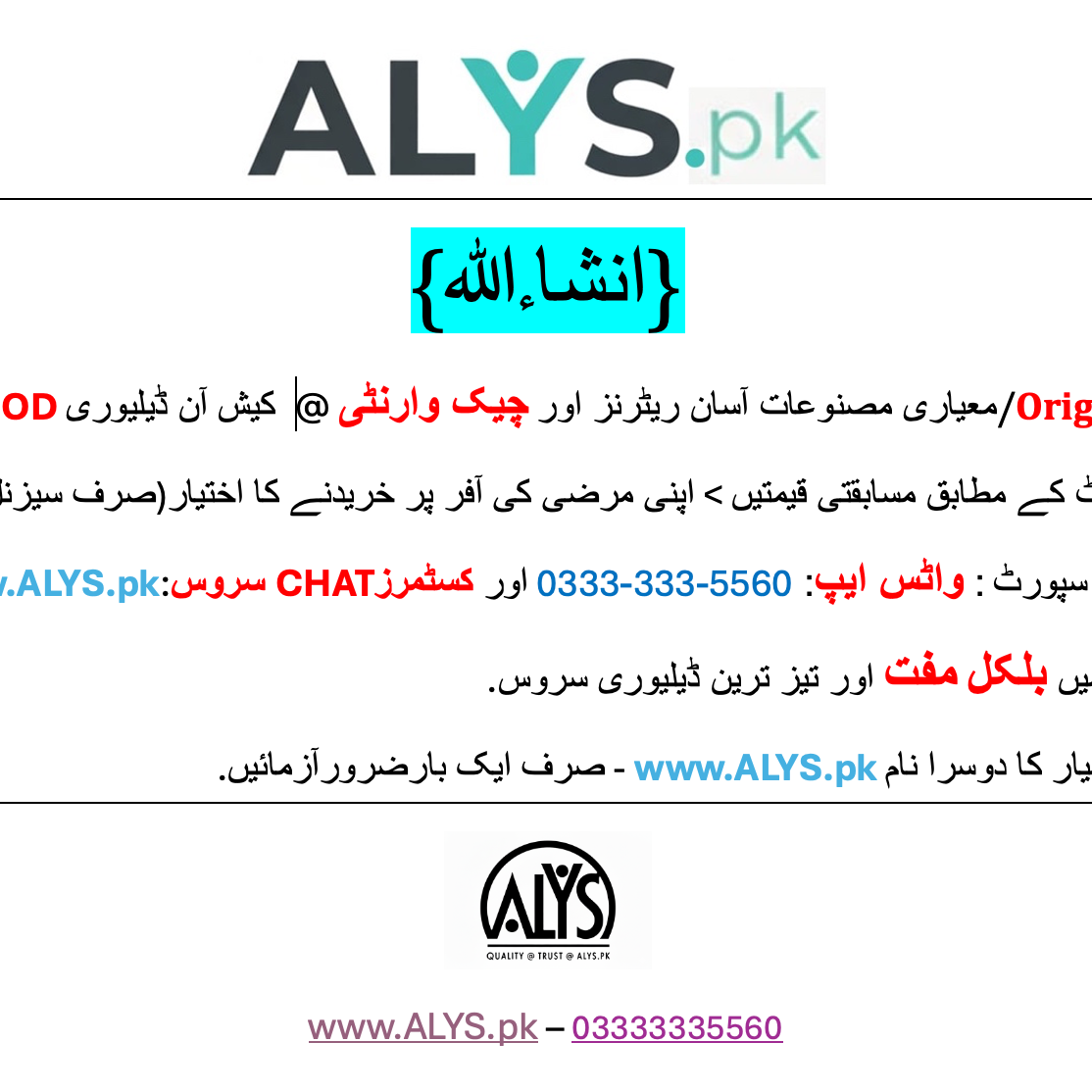 Speedy Chopper For Fruits/Vegetables